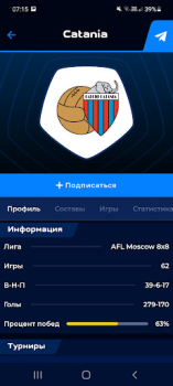 Baixar AFL Esporte para Android captura de tela 2