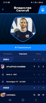 Baixar AFL Esporte para Android captura de tela 3