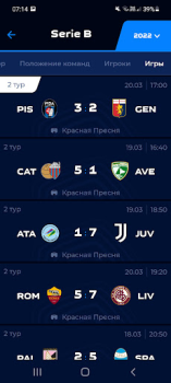 Baixar AFL Esporte para Android captura de tela 4