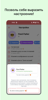 Baixar Touch me Social para Android captura de tela 2