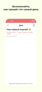 Baixar Touch me Social para Android captura de tela 4