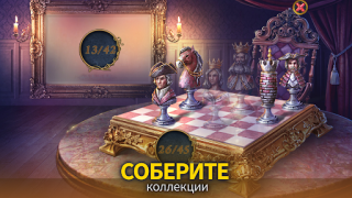 Baixar Through the Looking Glass F2P Aventura para Android captura de tela 6