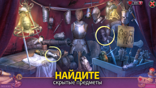 Baixar Through the Looking Glass F2P Aventura para Android captura de tela 7