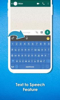 Baixar Ukrainian Keyboard Ferramentas para Android captura de tela 3