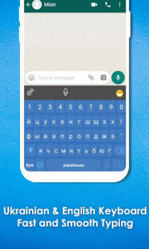 Baixar Ukrainian Keyboard Ferramentas para Android captura de tela 7