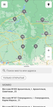 Baixar Monro - обувь и аксессуары Compras para Android captura de tela 2