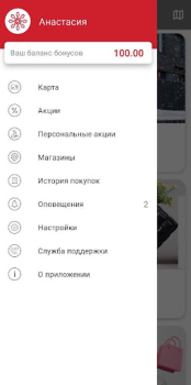 Baixar Monro - обувь и аксессуары Compras para Android captura de tela 3