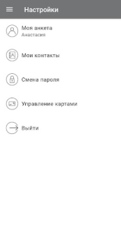 Baixar Monro - обувь и аксессуары Compras para Android captura de tela 4