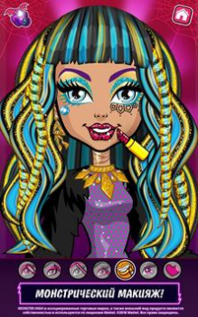 Baixar Salão de Beleza Monster High™ Jogos de papéis para Android captura de tela 2