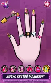 Baixar Salão de Beleza Monster High™ Jogos de papéis para Android captura de tela 3