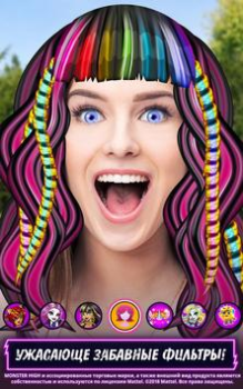 Baixar Salão de Beleza Monster High™ Jogos de papéis para Android captura de tela 5