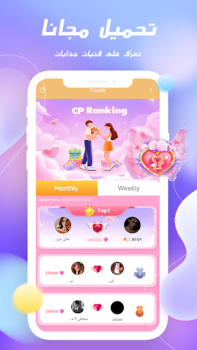 Baixar GOLD CHAT - Voice Room Social para Android captura de tela 4