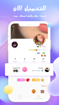 Baixar GOLD CHAT - Voice Room Social para Android captura de tela 5
