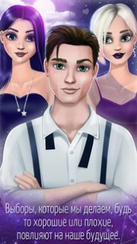 Baixar Jogos de adolescêntes de amor: Simuladores para Android