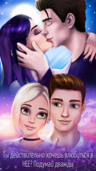 Baixar Jogos de adolescêntes de amor: Simuladores para Android captura de tela 2