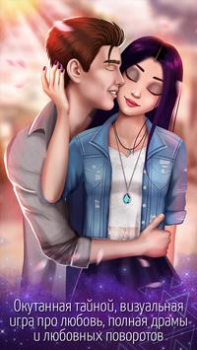 Baixar Jogos de adolescêntes de amor: Simuladores para Android captura de tela 3
