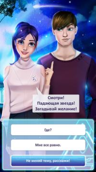Baixar Jogos de adolescêntes de amor: Simuladores para Android captura de tela 5