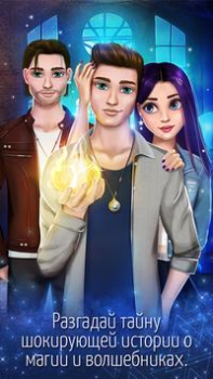 Baixar Jogos de adolescêntes de amor: Simuladores para Android captura de tela 6