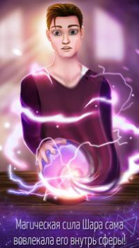 Baixar Jogos de adolescêntes de amor: Simuladores para Android captura de tela 7