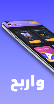 Baixar جواهر: اربح مع دراغونوف Entretenimento para Android captura de tela 2