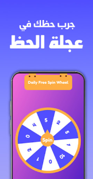 Baixar جواهر: اربح مع دراغونوف Entretenimento para Android captura de tela 3