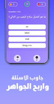Baixar جواهر: اربح مع دراغونوف Entretenimento para Android captura de tela 4