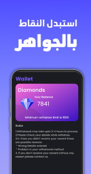 Baixar جواهر: اربح مع دراغونوف Entretenimento para Android captura de tela 5