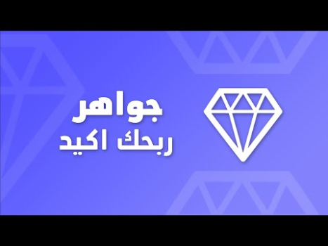 Baixar جواهر: اربح مع دراغونوف Entretenimento para Android captura de tela 6