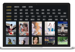 Baixar 泥视频TV Editores e Reprodutores de Vídeo para Android captura de tela 4