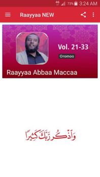 Baixar Raayyaa Abbaa Maccaa Vol 21-34 Música e áudio para Android captura de tela 5