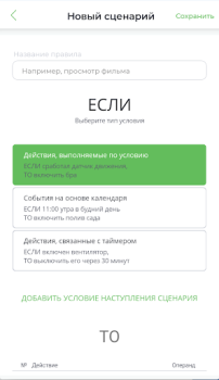 Baixar LOOKin Hub Ferramentas para Android captura de tela 3
