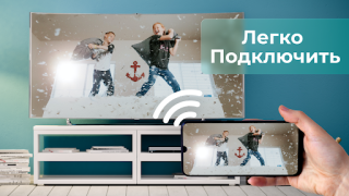Baixar Screen Mirroring & Sharing Ferramentas para Android captura de tela 3