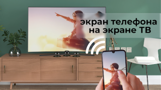Baixar Screen Mirroring & Sharing Ferramentas para Android captura de tela 6
