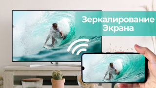 Baixar Screen Mirroring & Sharing Ferramentas para Android captura de tela 7