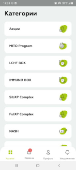 Baixar VILAVI Compras para Android captura de tela 2