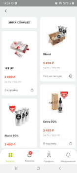 Baixar VILAVI Compras para Android captura de tela 3