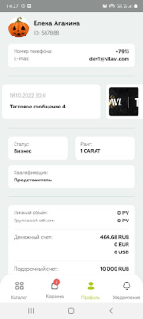 Baixar VILAVI Compras para Android captura de tela 5