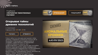 Baixar Клуб Картина Мира Entretenimento para Android captura de tela 6