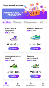 Baixar Eco-Keep Saúde e Bem-estar para Android captura de tela 2