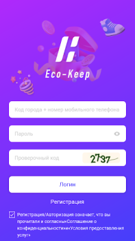 Baixar Eco-Keep Saúde e Bem-estar para Android captura de tela 4