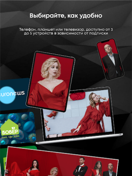 Baixar TVCOM Entretenimento para Android captura de tela 4