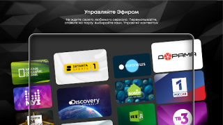 Baixar TVCOM Entretenimento para Android captura de tela 7