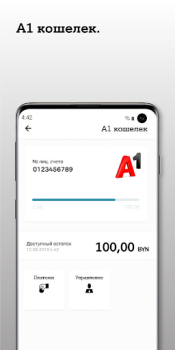Baixar A1 banking: мобильный банкинг Finanças para Android captura de tela 3