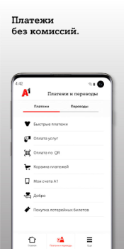 Baixar A1 banking: мобильный банкинг Finanças para Android captura de tela 4