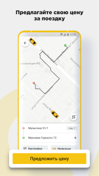 Baixar CARBERY — Заказ такси Доставка Carros e transporte para Android captura de tela 2