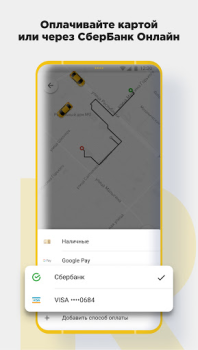 Baixar CARBERY — Заказ такси Доставка Carros e transporte para Android captura de tela 4