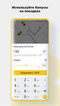 Baixar CARBERY — Заказ такси Доставка Carros e transporte para Android captura de tela 5