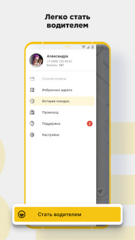 Baixar CARBERY — Заказ такси Доставка Carros e transporte para Android captura de tela 6