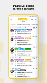 Baixar CARBERY — Заказ такси Доставка Carros e transporte para Android captura de tela 7