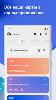 Baixar Trastpay Finanças para Android captura de tela 3